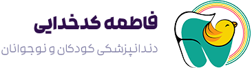 دکتر فاطمه کدخدائی